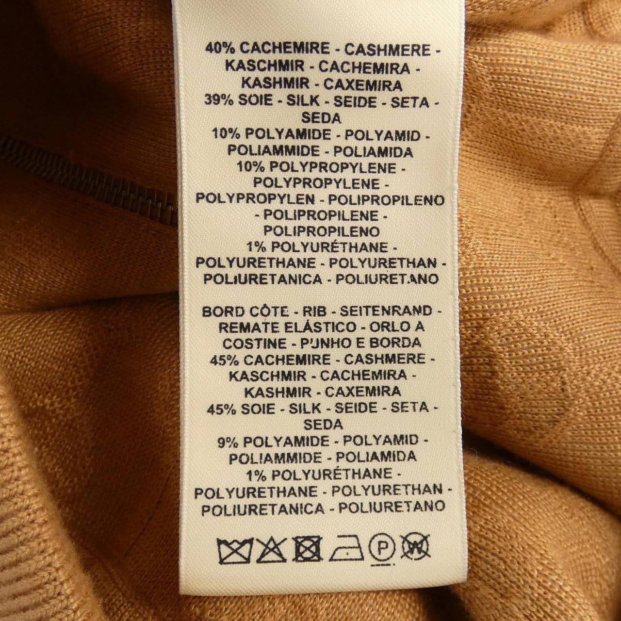 エルメス HERMES ブルゾン
