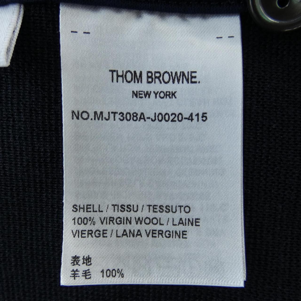 トムブラウン THOM BROWNE ジャケット