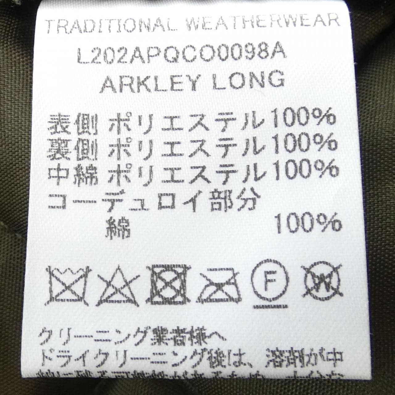 传统风衣Traditionalweather.w外套