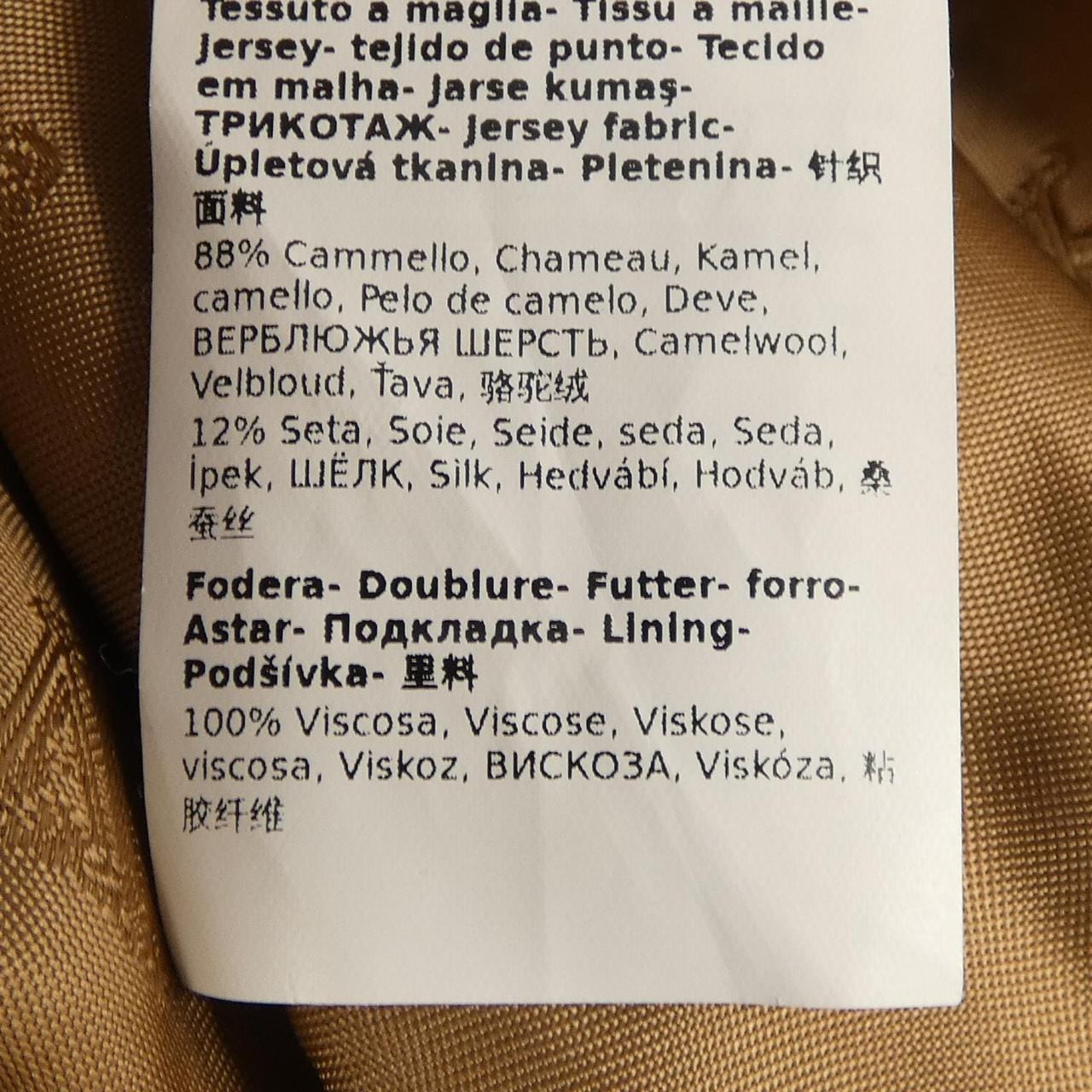 マックスマーラ Max Mara TEBE 473607 テディベア ケープ