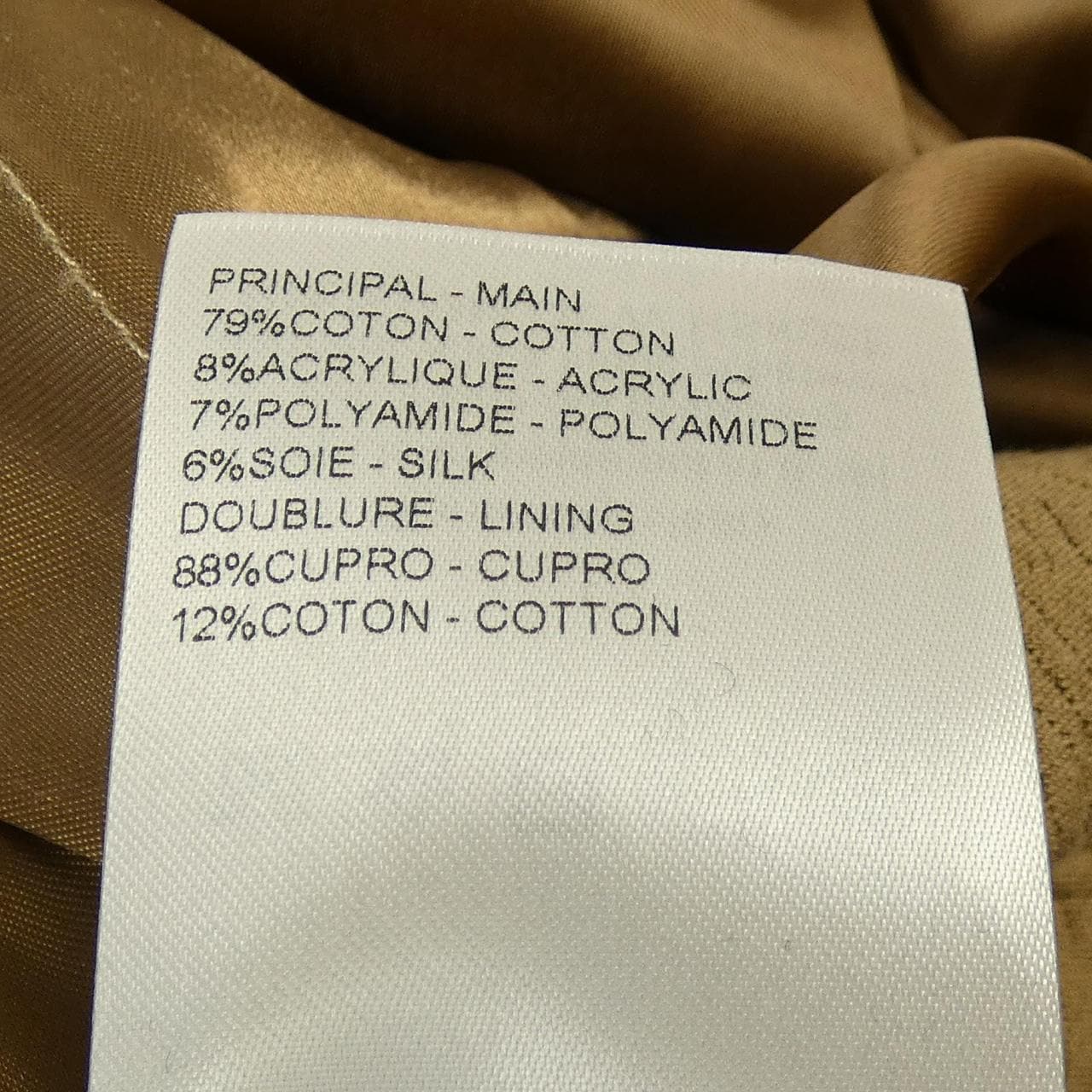 ルイヴィトン LOUIS VUITTON コットンシルクブレンドトレンチ HSK02EQCW トレンチコート