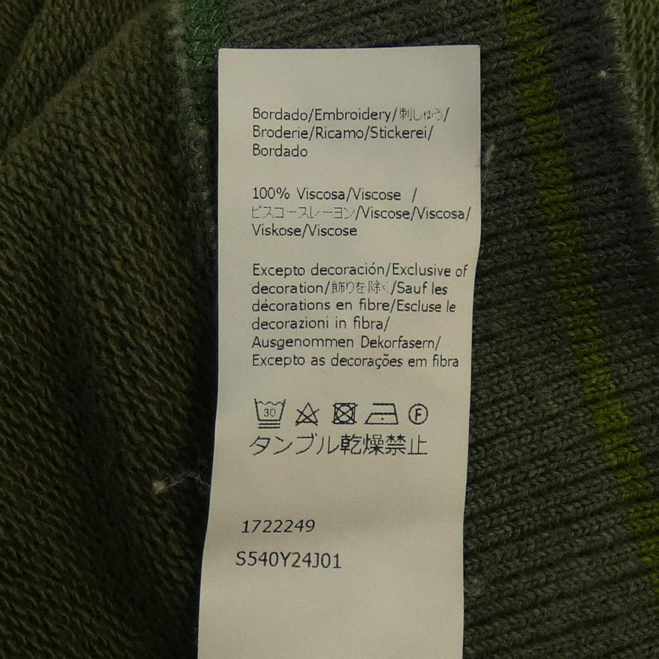 ロエベ LOEWE スウェット