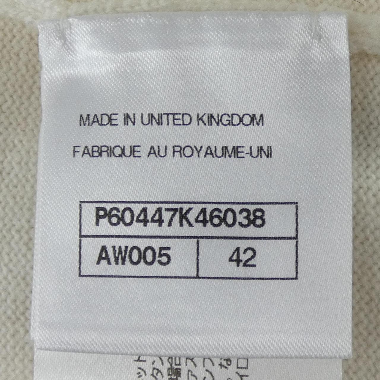 シャネル CHANEL LA PAUSA P60447K46038 ニット