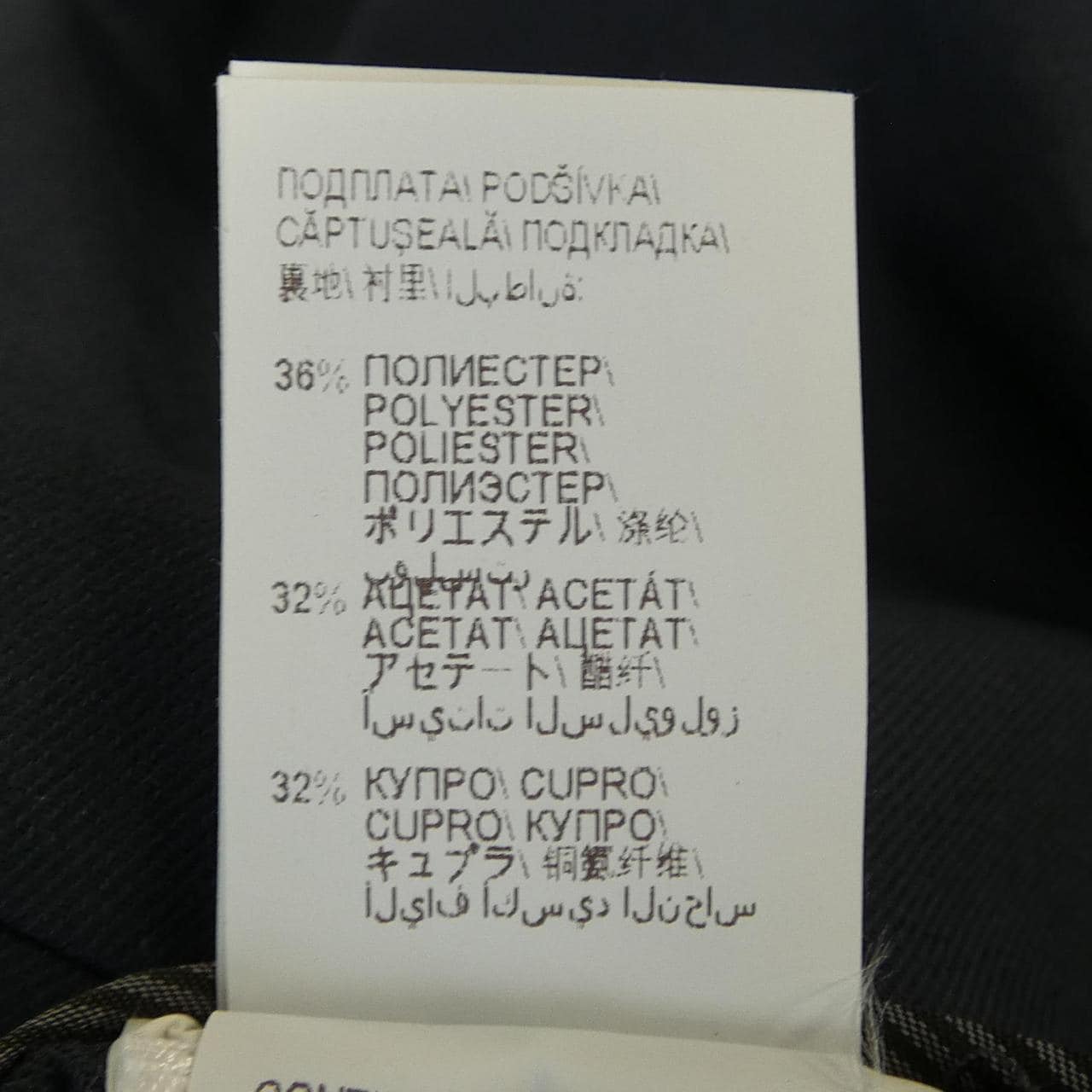 ブルネロクチネリ BRUNELLO CUCINELLI M0F70P1964 パンツ