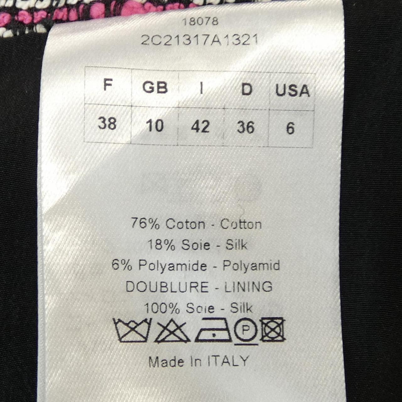 クリスチャンディオール CHRISTIAN DIOR 2C21317A1321 スカート