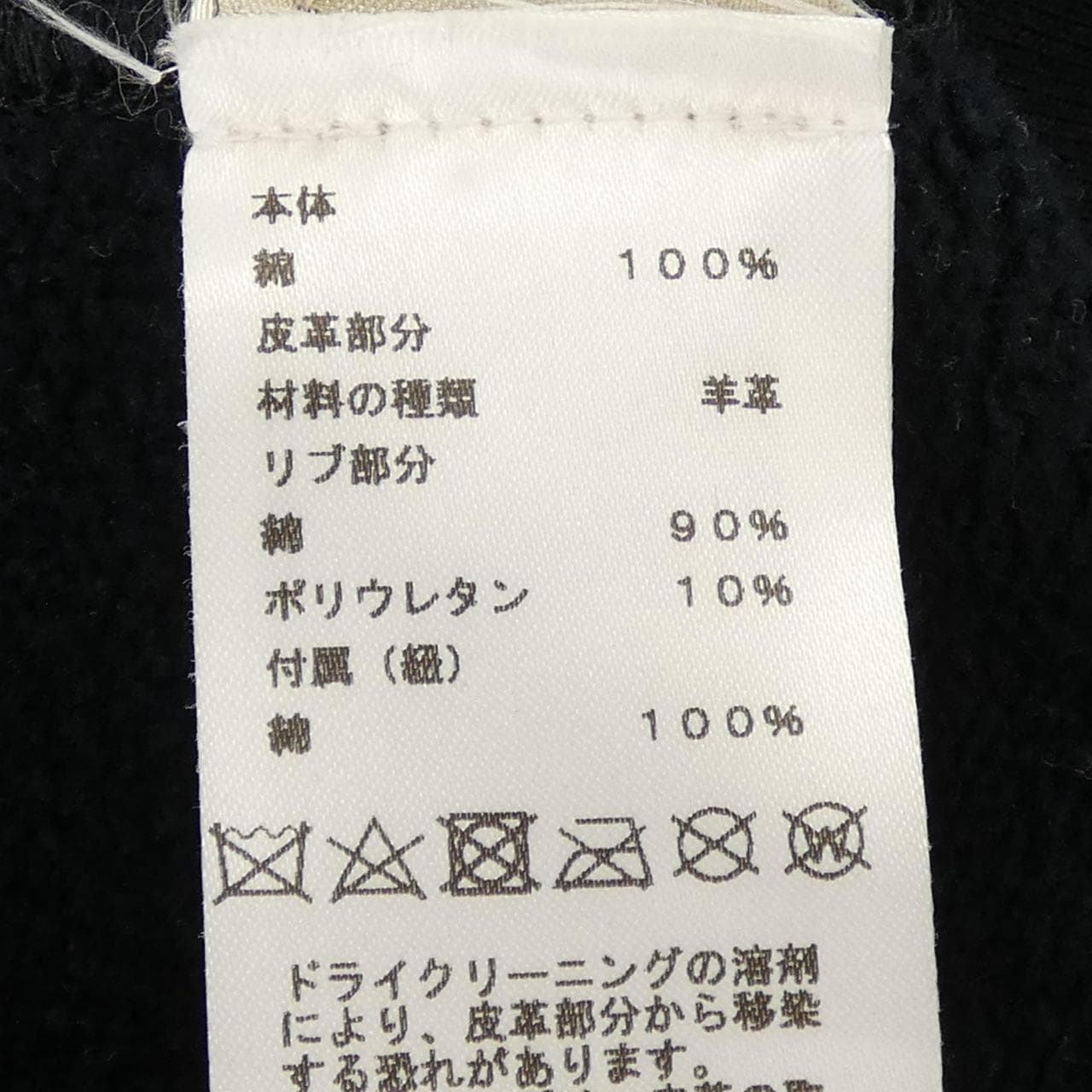 エルメス HERMES ジュ ダドレス JEU D'ADRESS *41-5723 パーカー