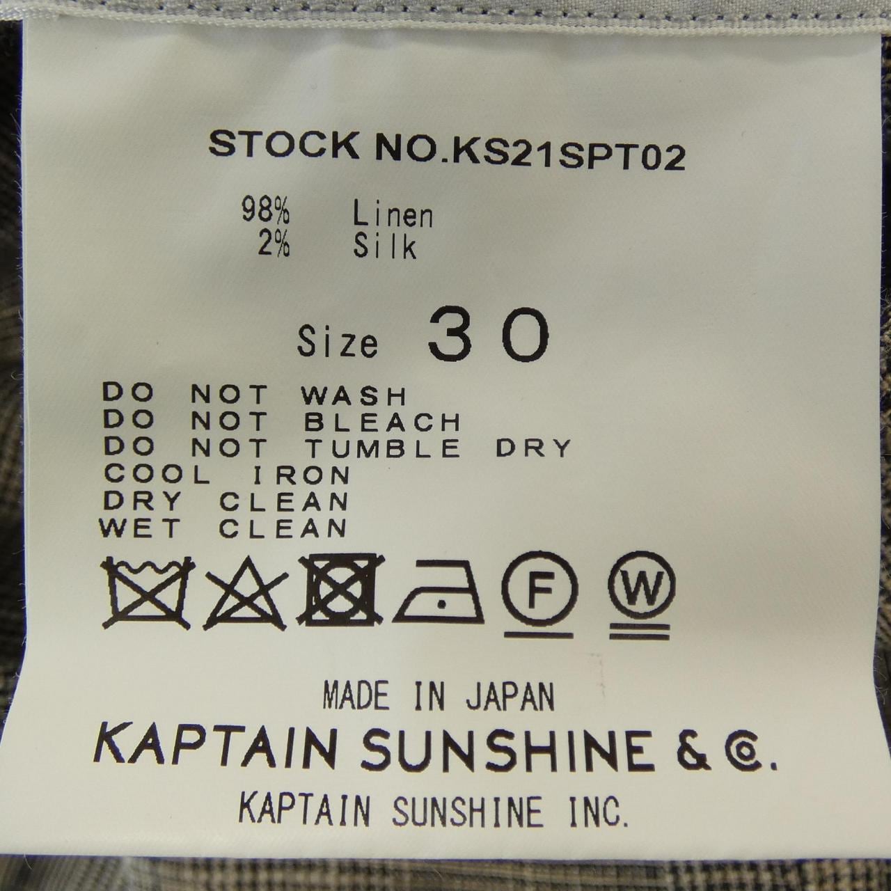 キャプテンサンシャイン KAPTAIN SUNSHINE K21SPT02 パンツ