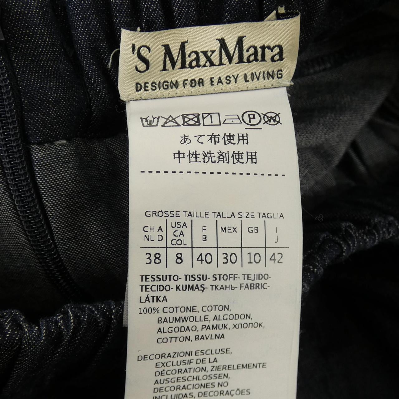 エスマックスマーラ 'S Max Mara ワンピース