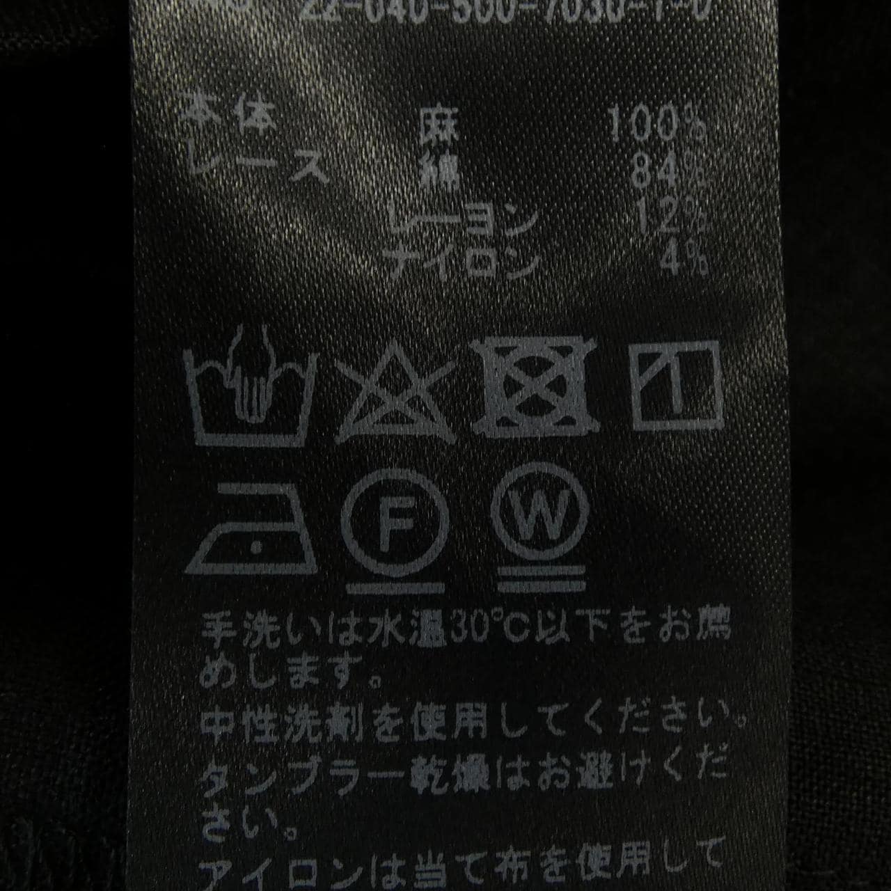 ドゥーズィエムクラス DEUXIEME CLASSE ワンピース