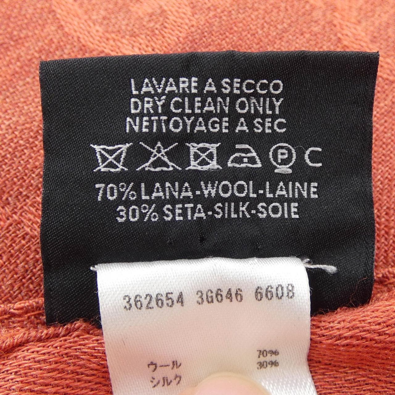 グッチ GUCCI 362654 36646 STOLE