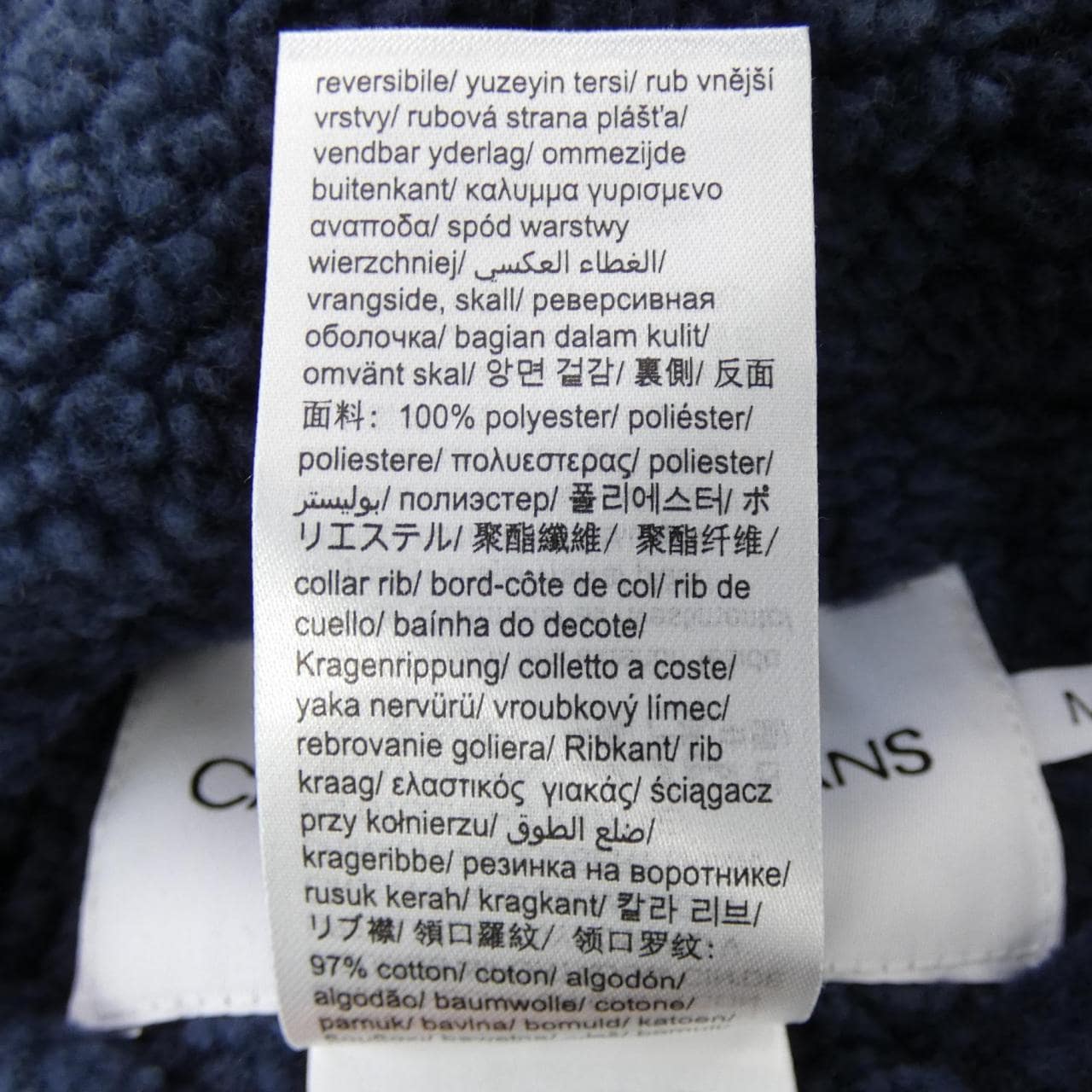 Calvin Klein Jeans ダウンベスト