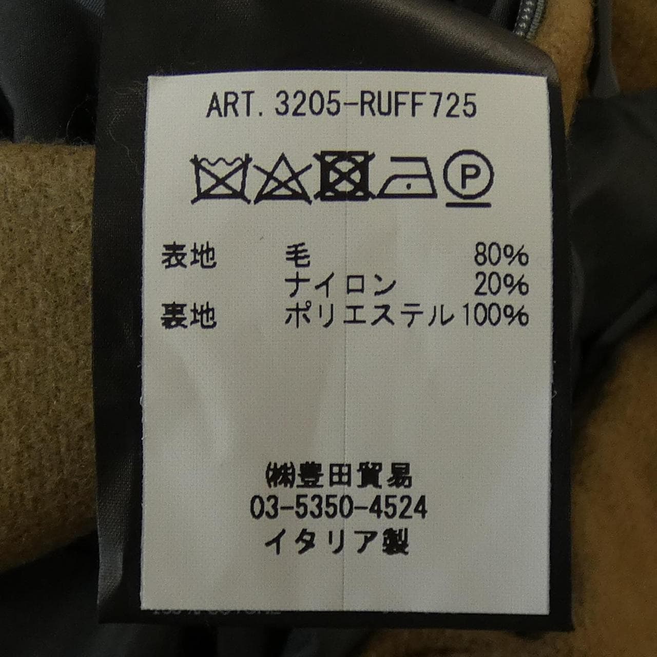 イーヴォ HEVO ブルゾン