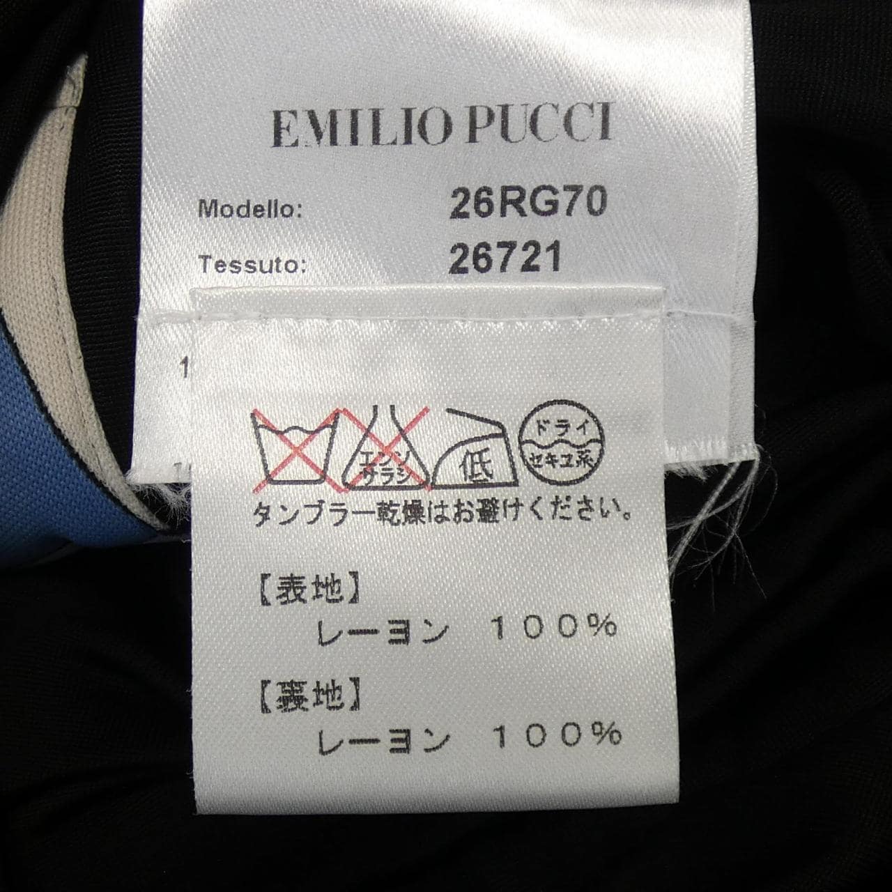 エミリオプッチ EMILIO PUCCI 26RG70 ワンピース