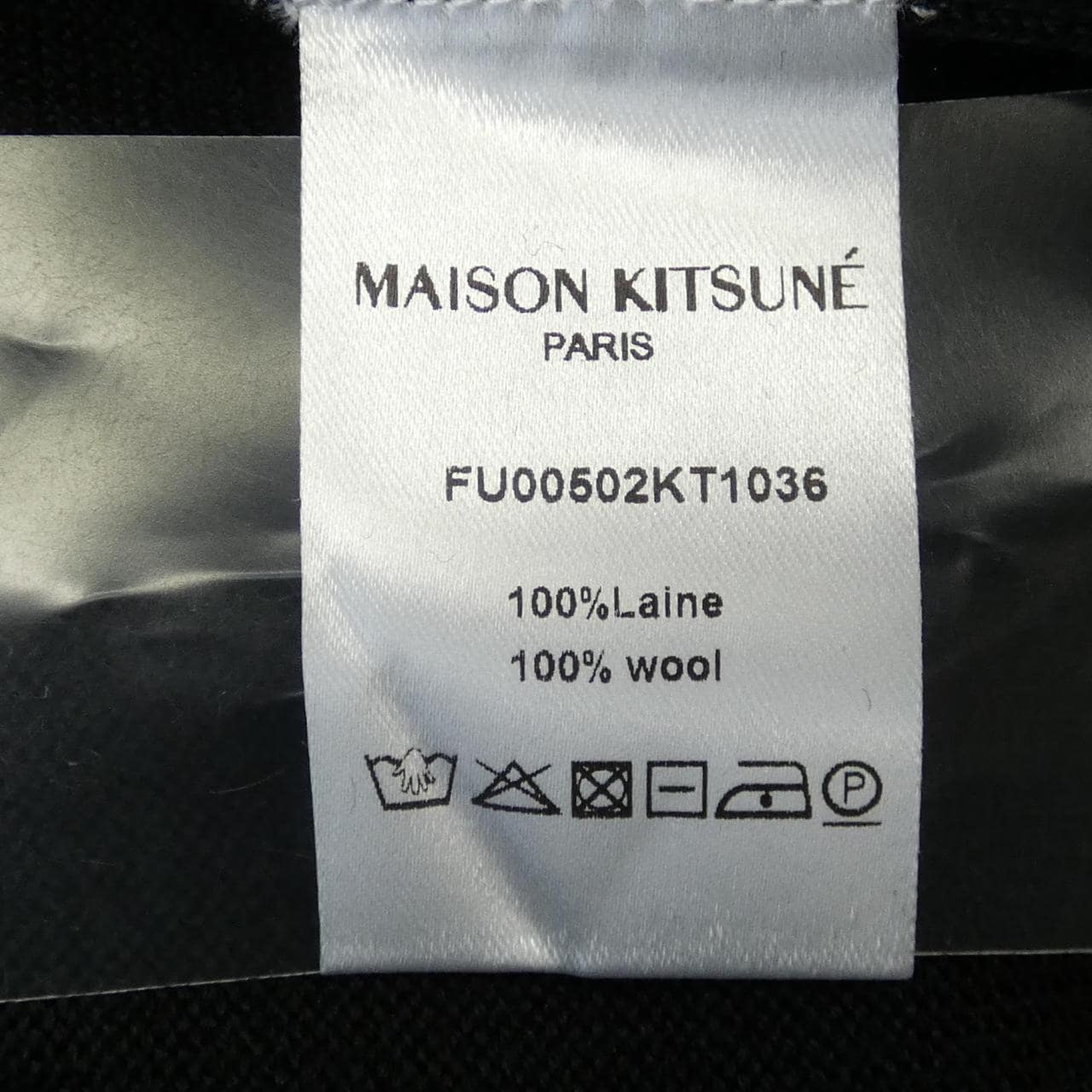 メゾンキツネ MAISON KITSUNE ニット