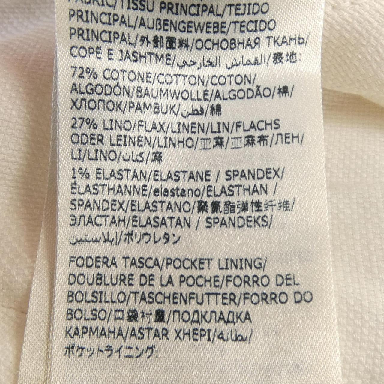 インコテックス INCOTEX パンツ