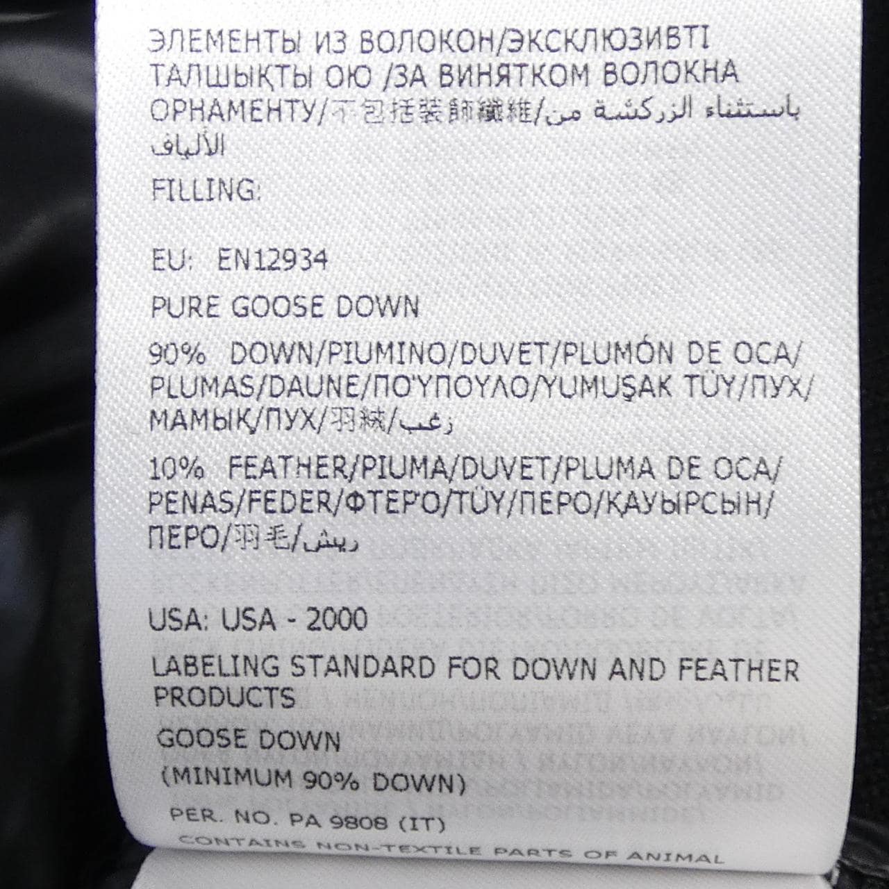 【新品】モンクレール MONCLER K20939B00023 ダウンジャケット