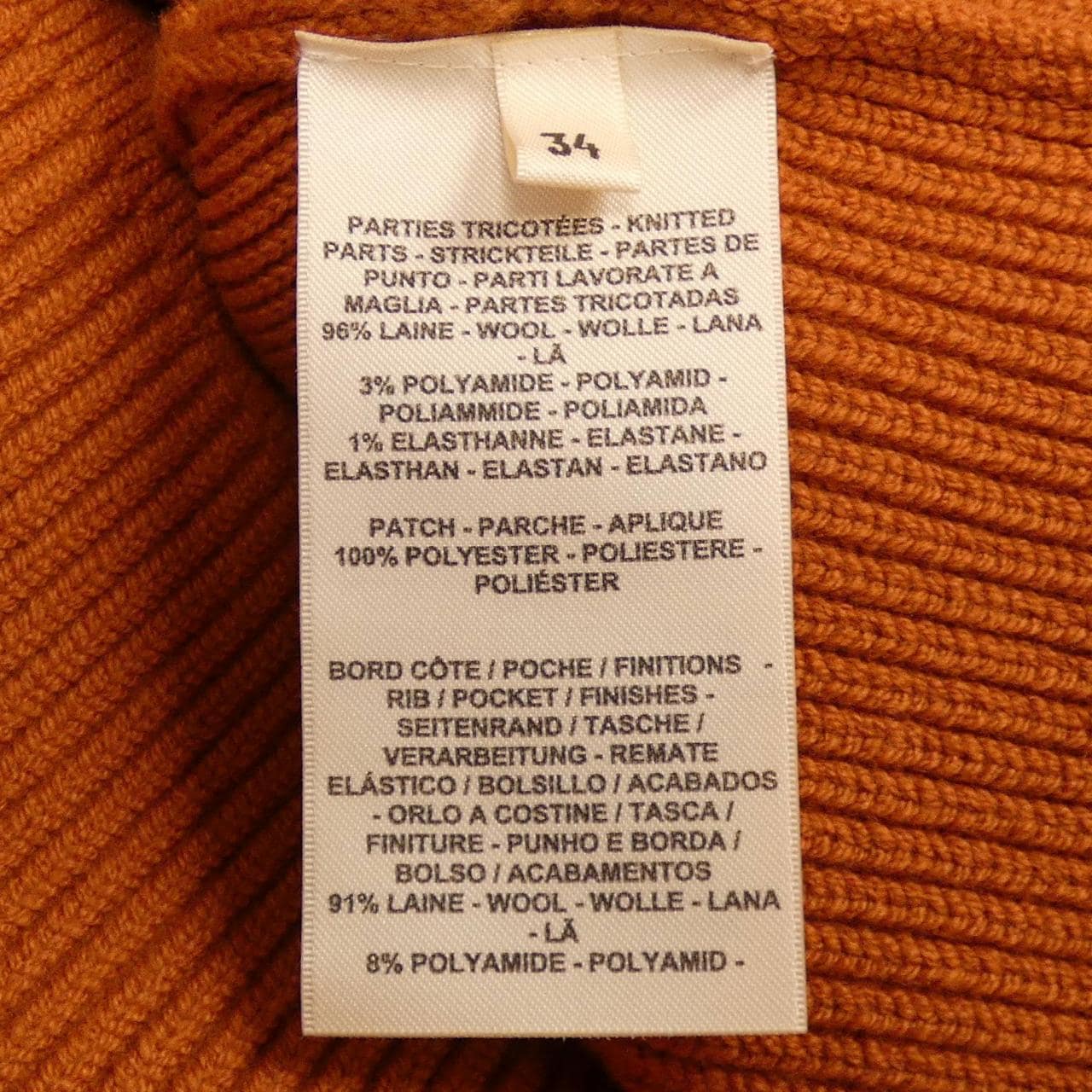 エルメス HERMES 2WAY 4H2224D6 ブルゾン