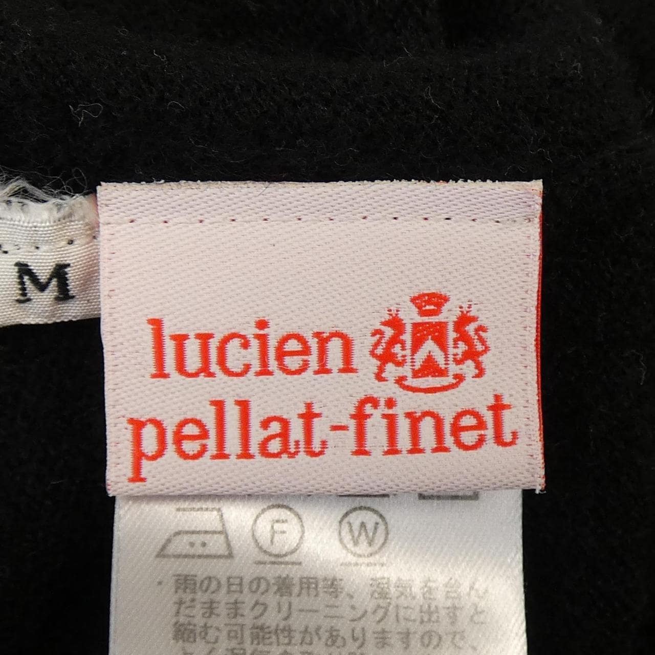 ルシアン ペラフィネ lucien pellat-finet カーディガン