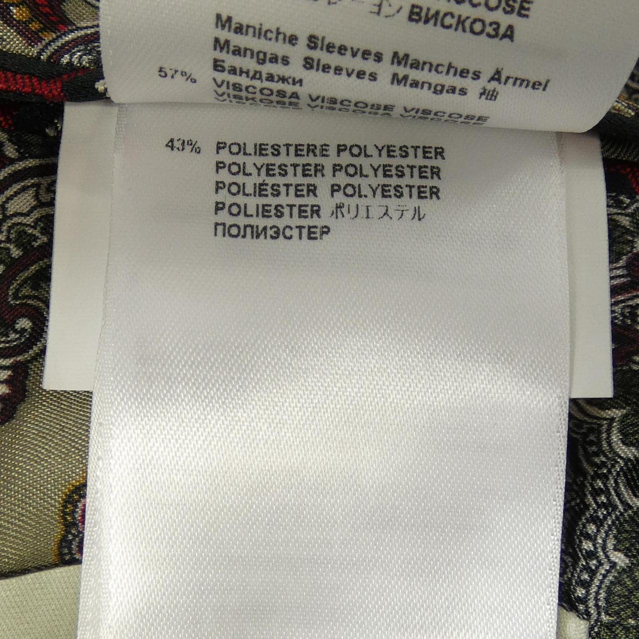 エトロ ETRO ジャケット