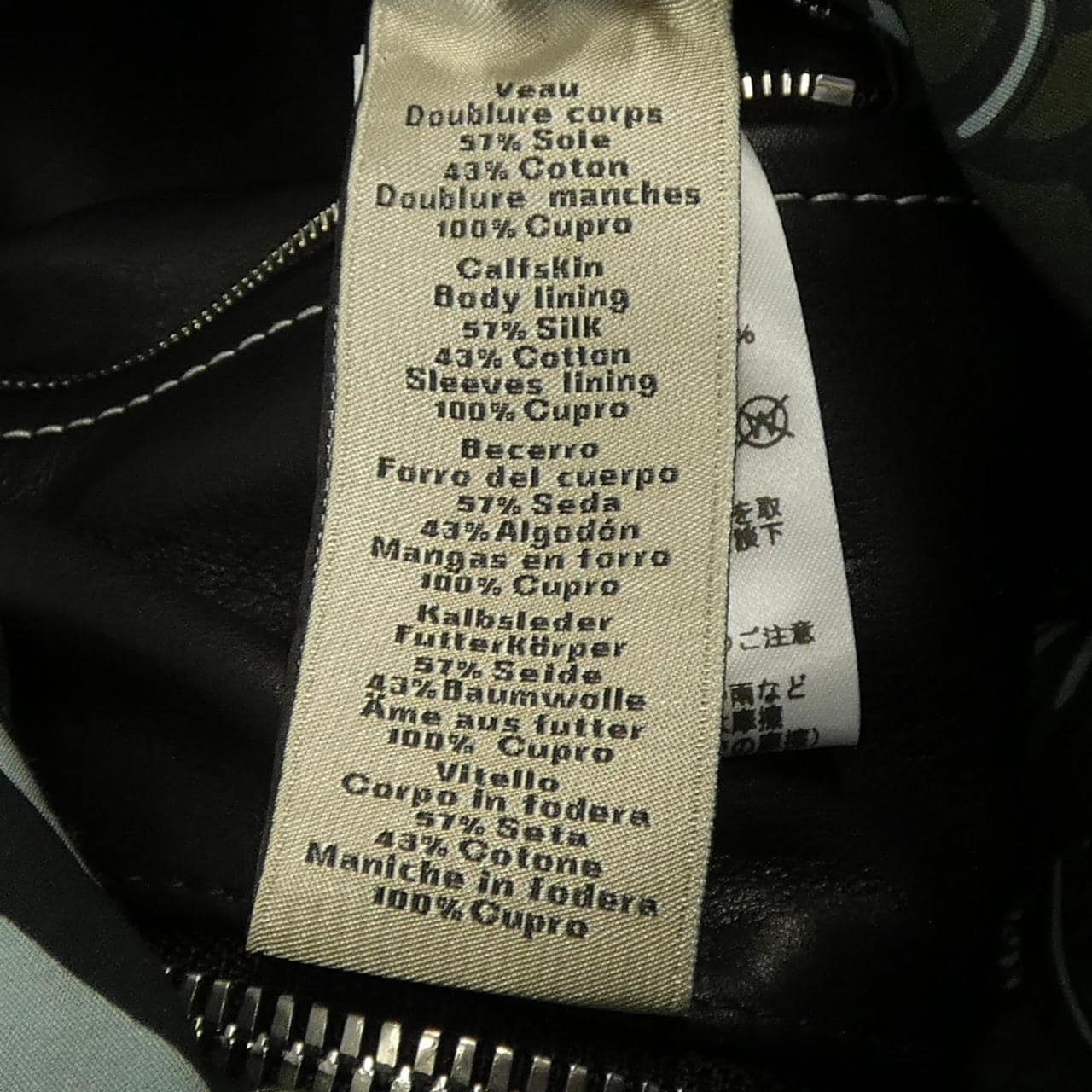 エルメス HERMES 463300HE レザージャケット