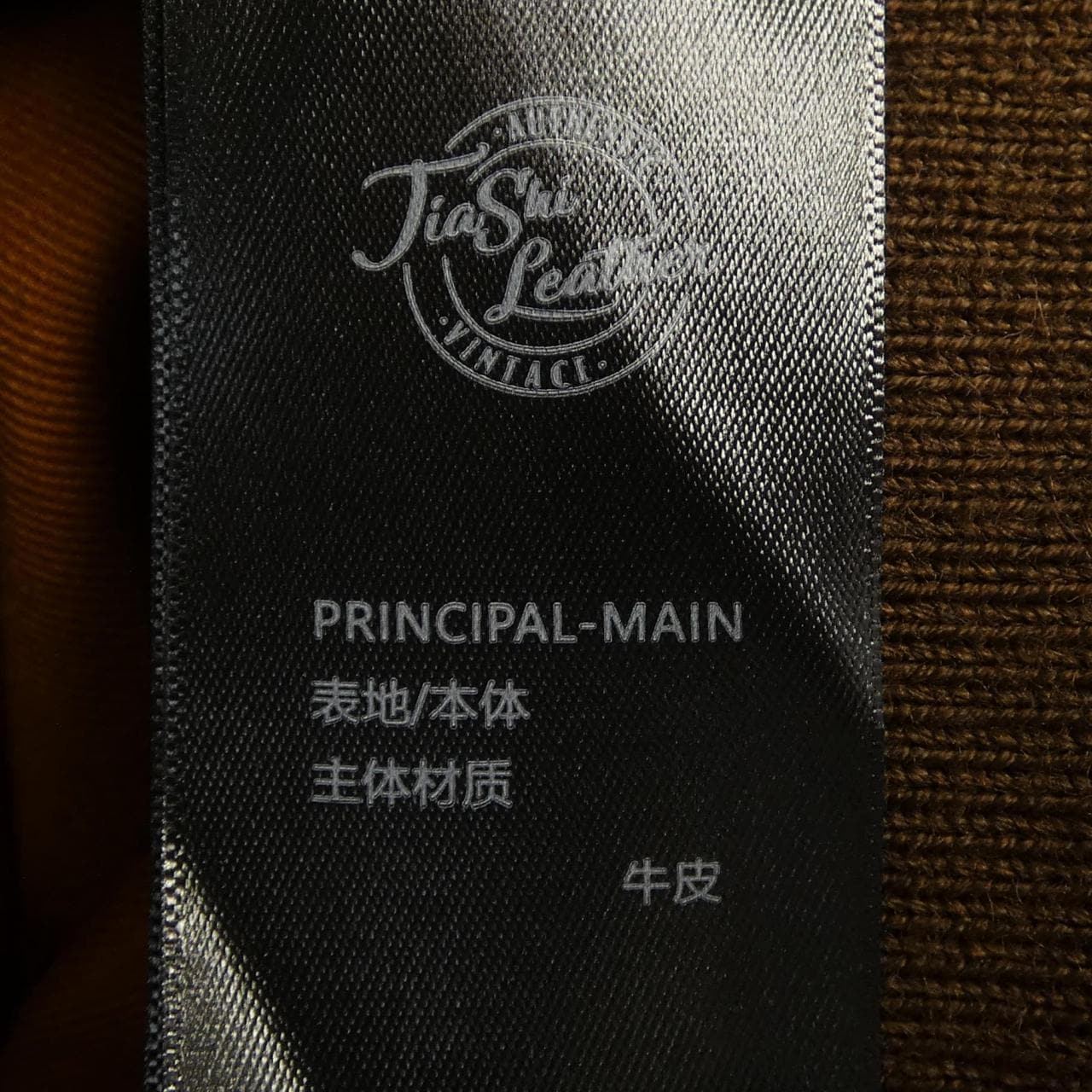 JIASHI LEATHER TYPE A-2 レザージャケット