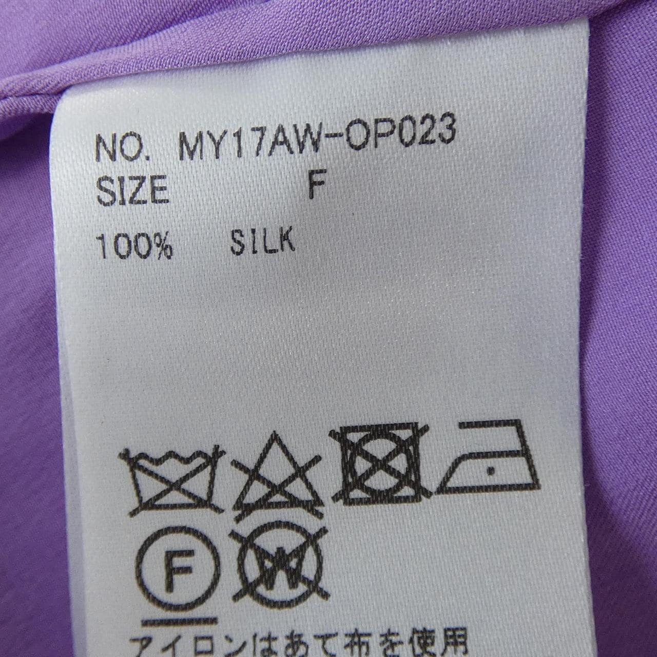 マイラン MYLAN ワンピース