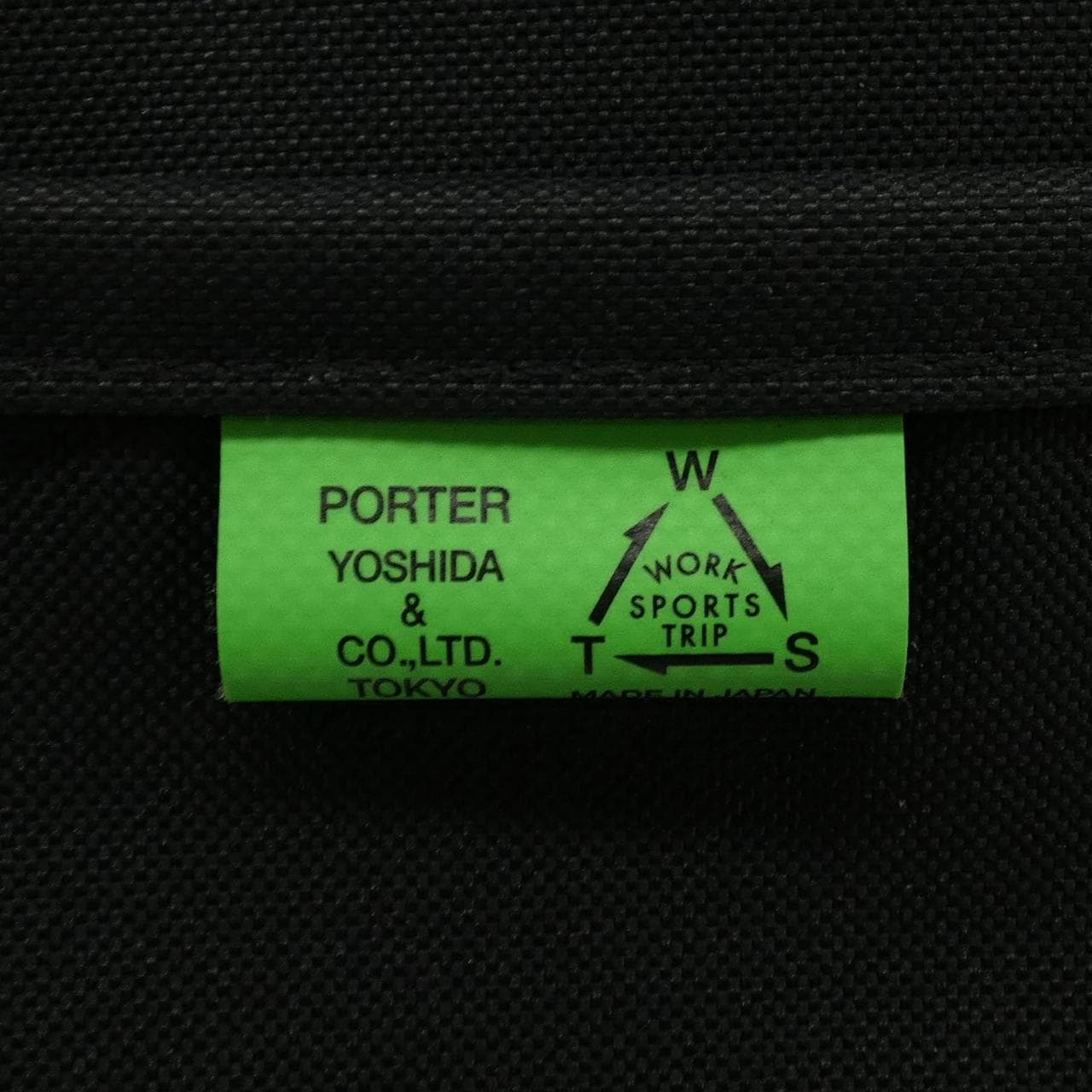 ポーター PORTER 782-08691 BACKPACK