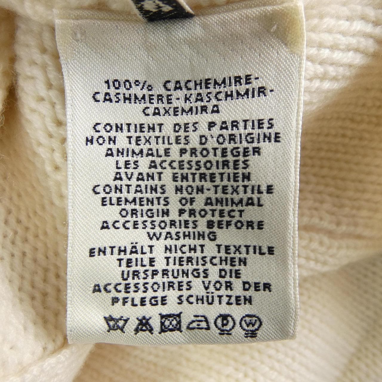 エルメス HERMES カーディガン