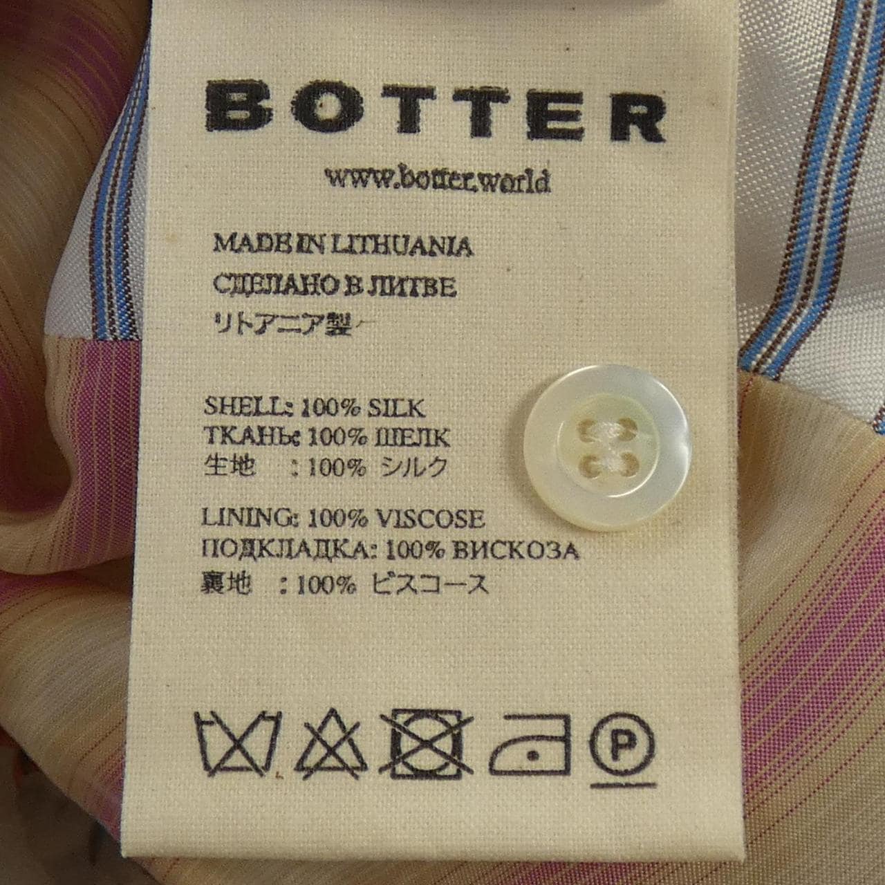BOTTER襯衫