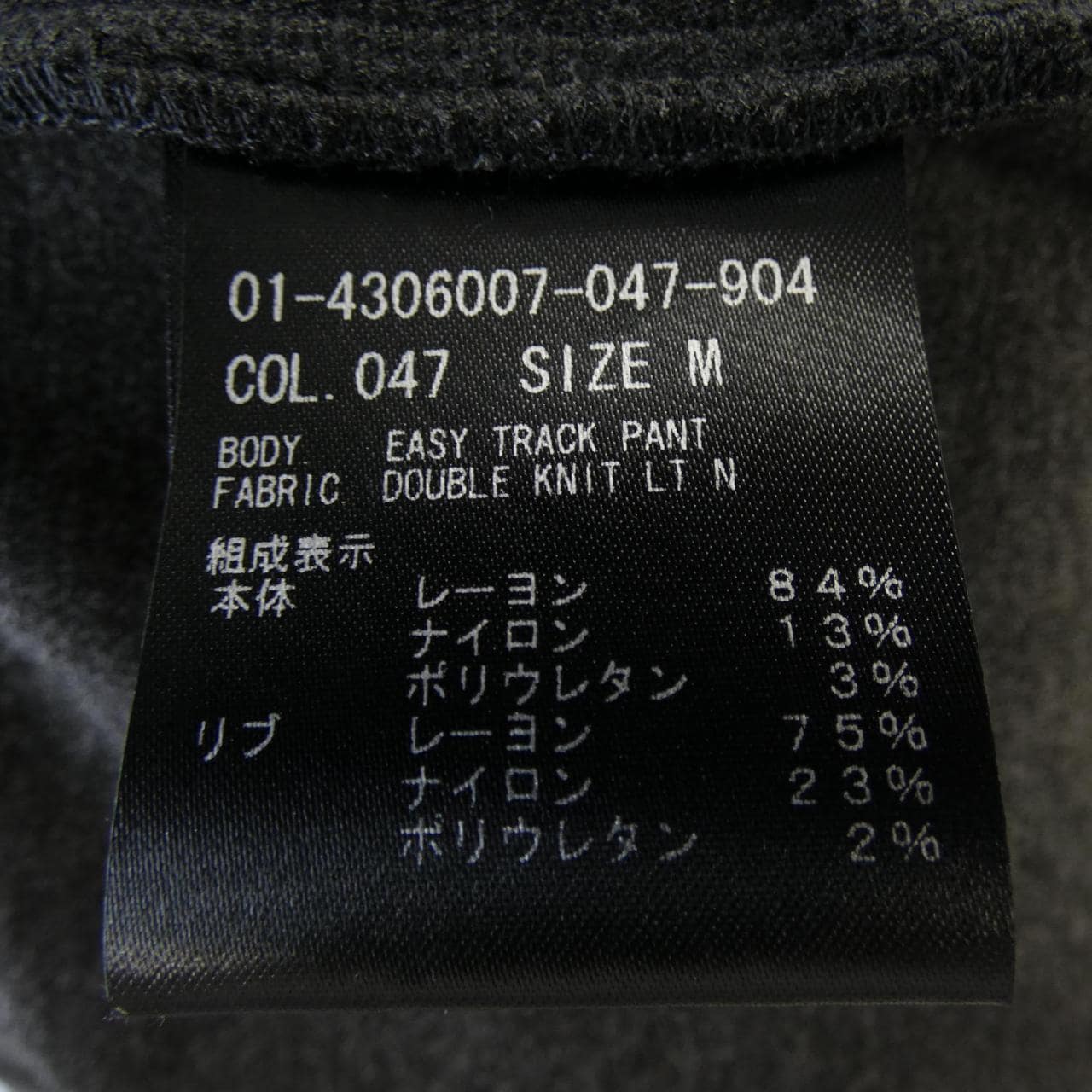 セオリー theory パンツ