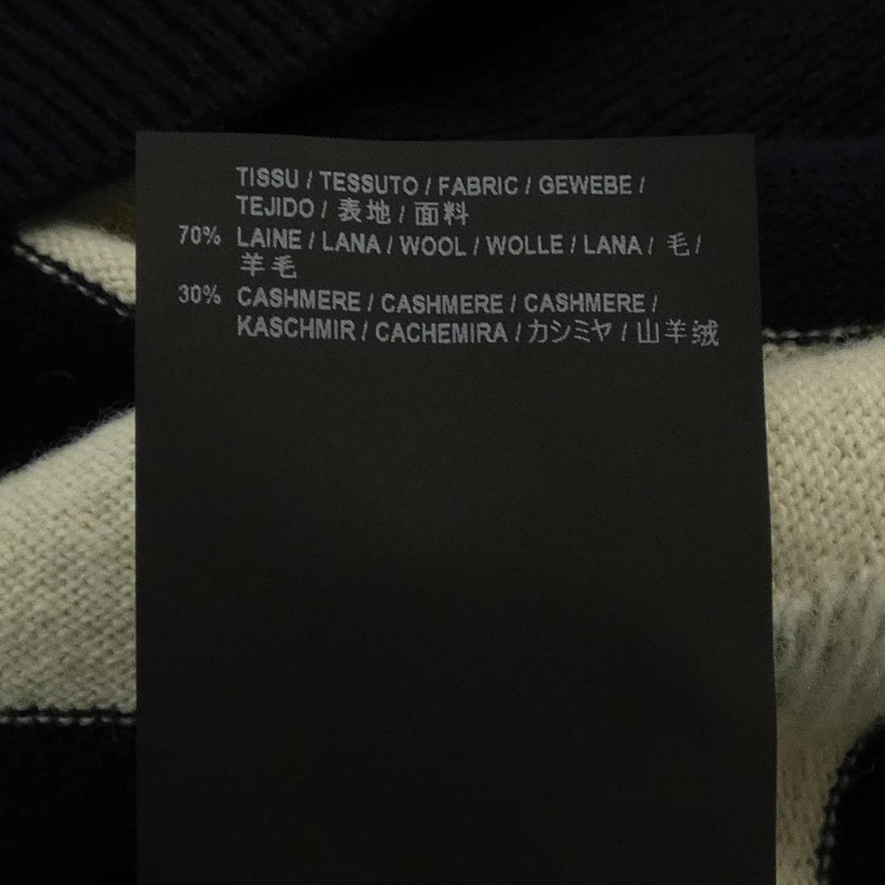 サンローラン SAINT LAURENT 454193 Y1SM1 ニット