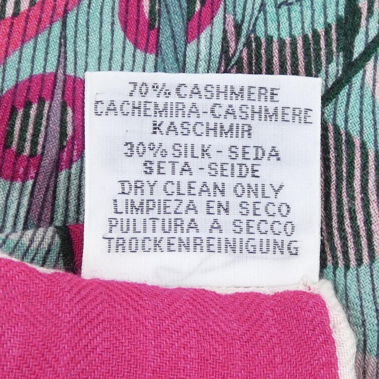 エルメス HERMES PLUMES EN FETE H243433S カレジェアン140 ショール