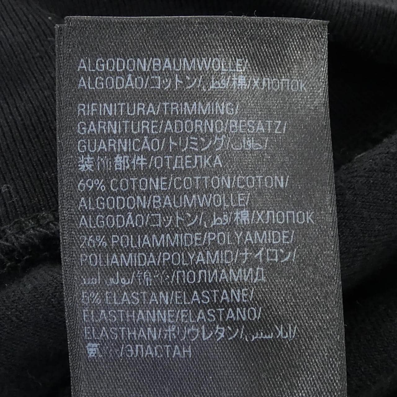 バレンシアガ BALENCIAGA 767855 TNV61 UNISEX パンツ