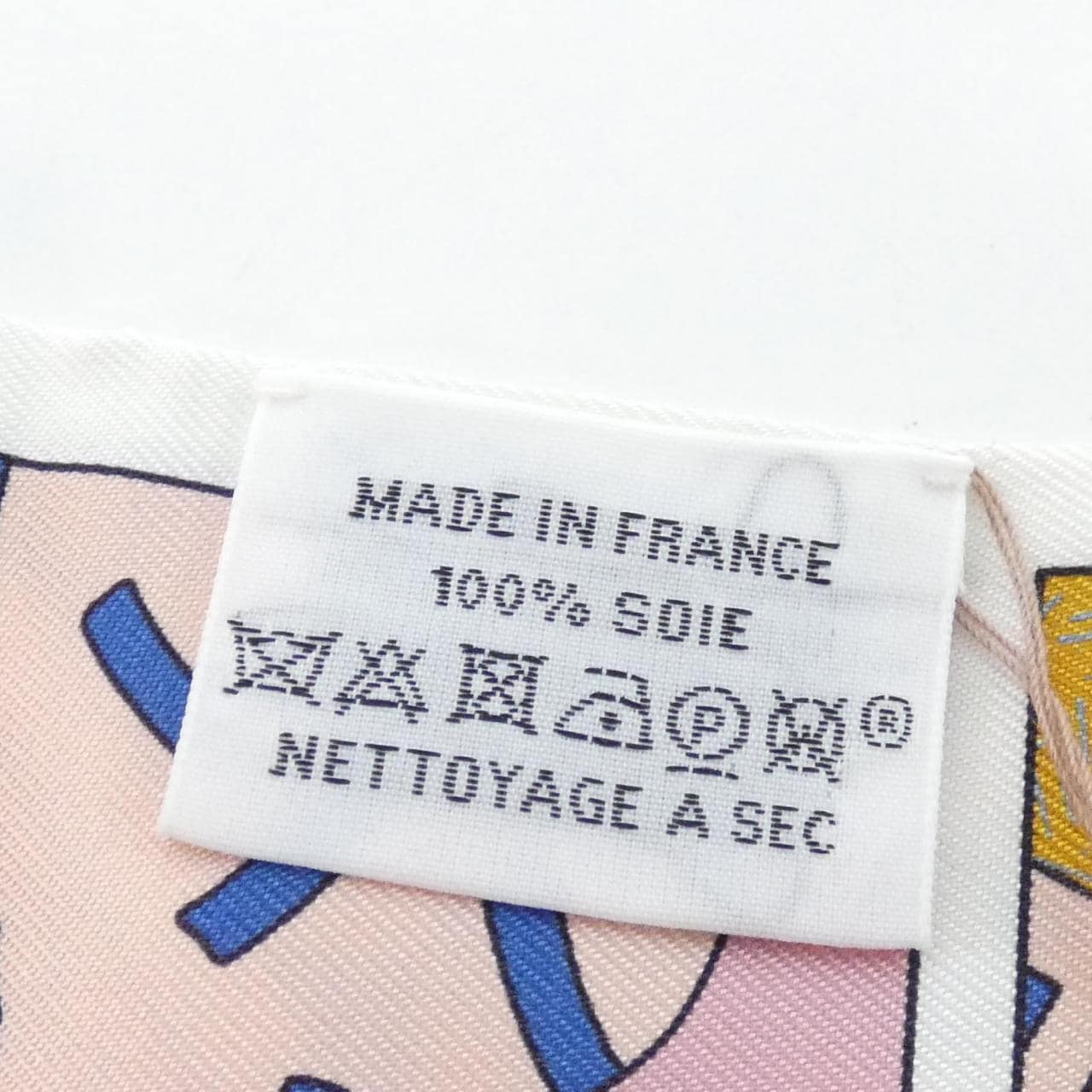 エルメス HERMES FACTORY SUITE ツイリー 063975S スカーフ