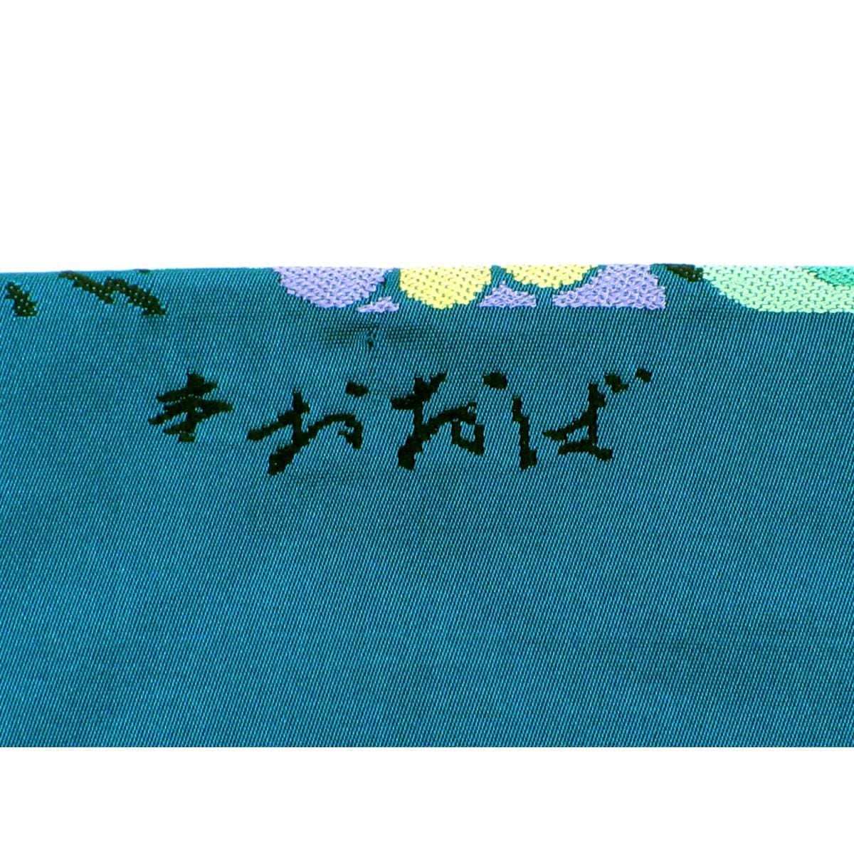 【新品】名古屋帯　おおば