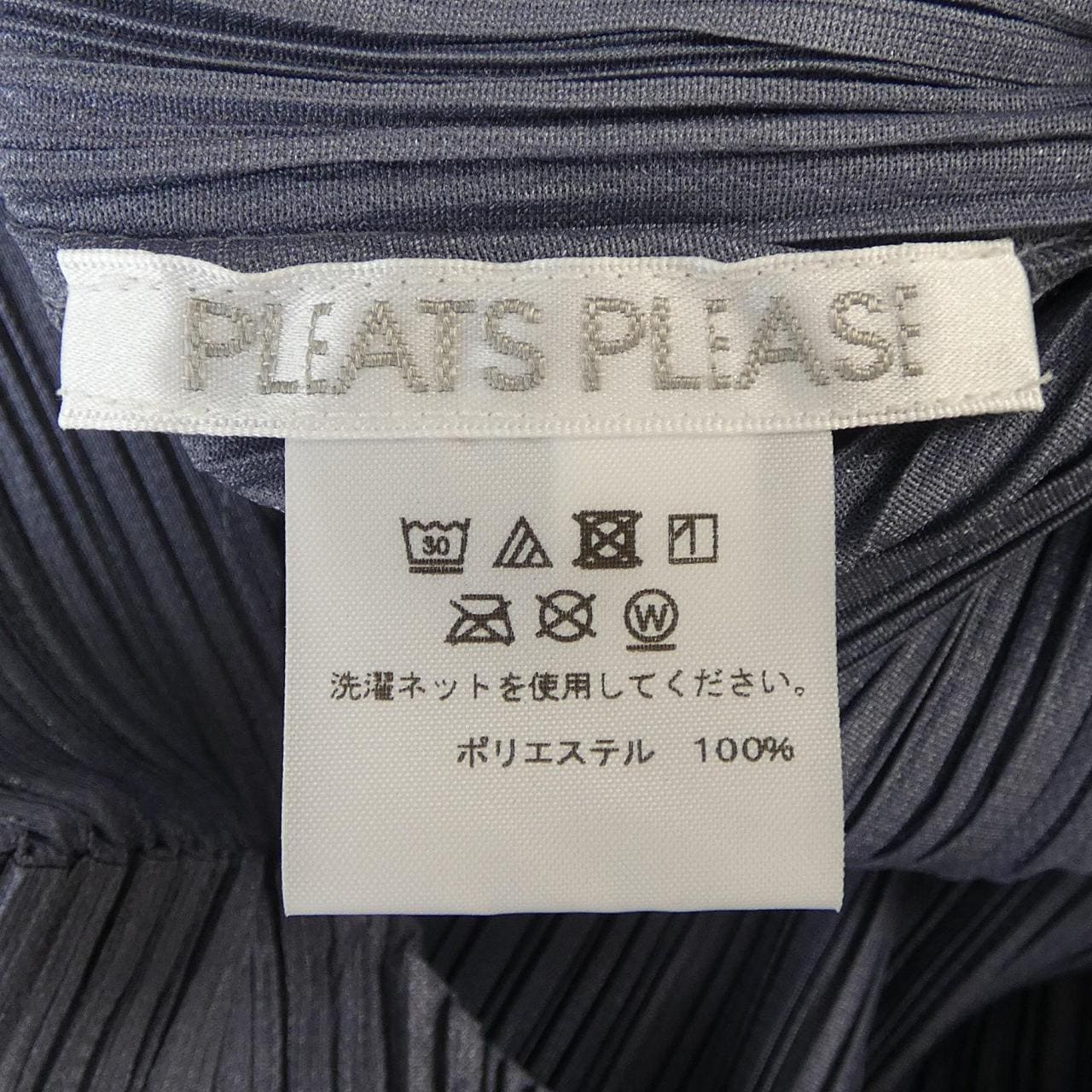 プリーツプリーズ PLEATS PLEASE チュニック