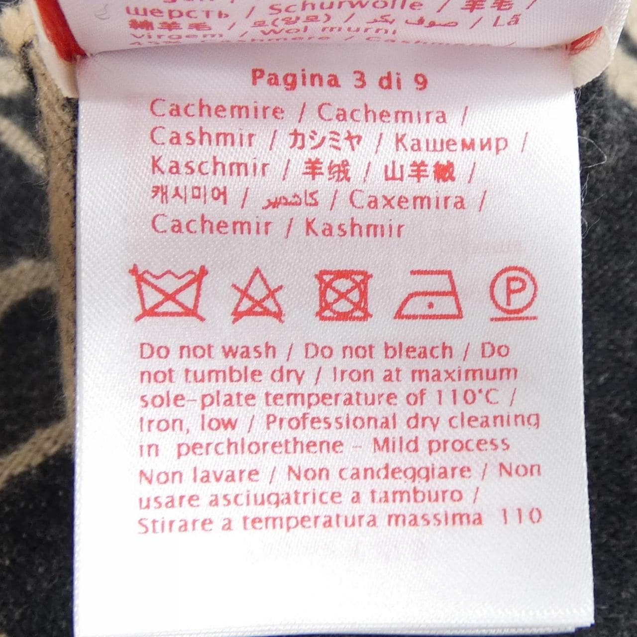 ヴァレンティノ VALENTINO MUFFLER