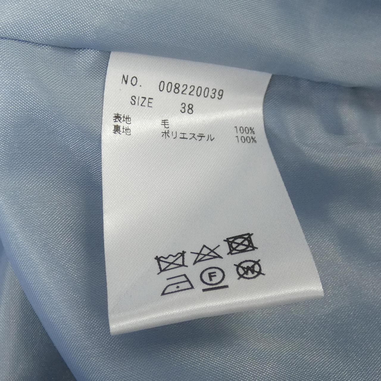 トーナル TONAL スカート