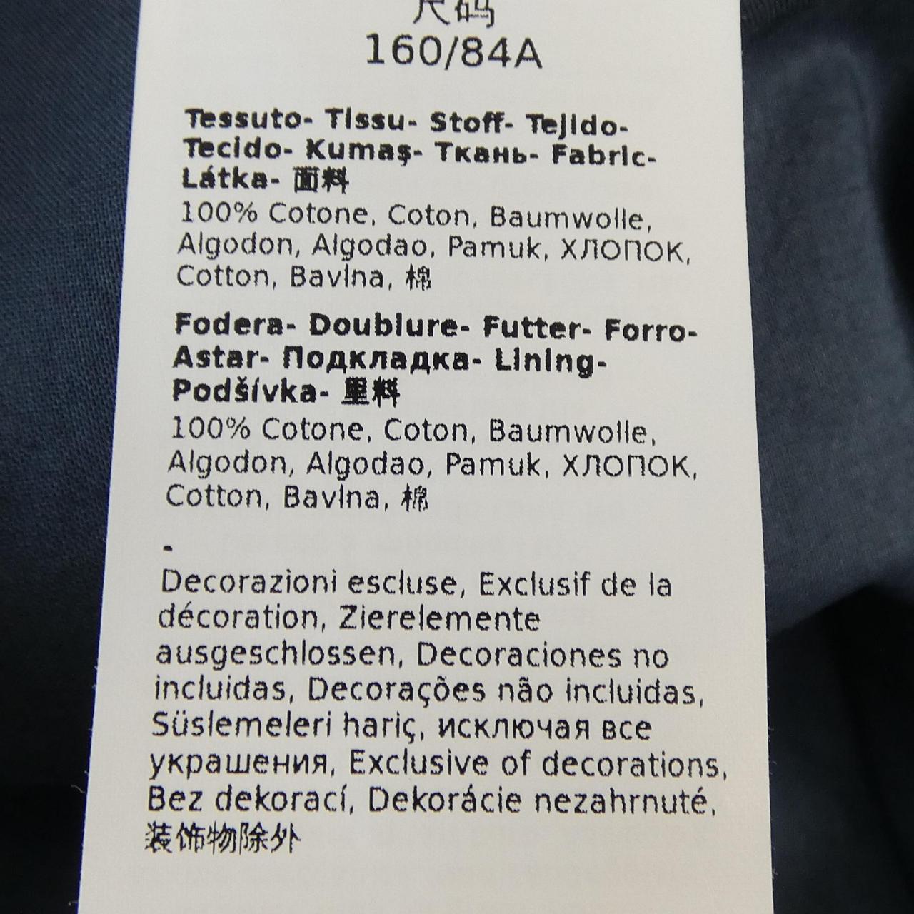 エスマックスマーラ 'S Max Mara 911605 シャツ