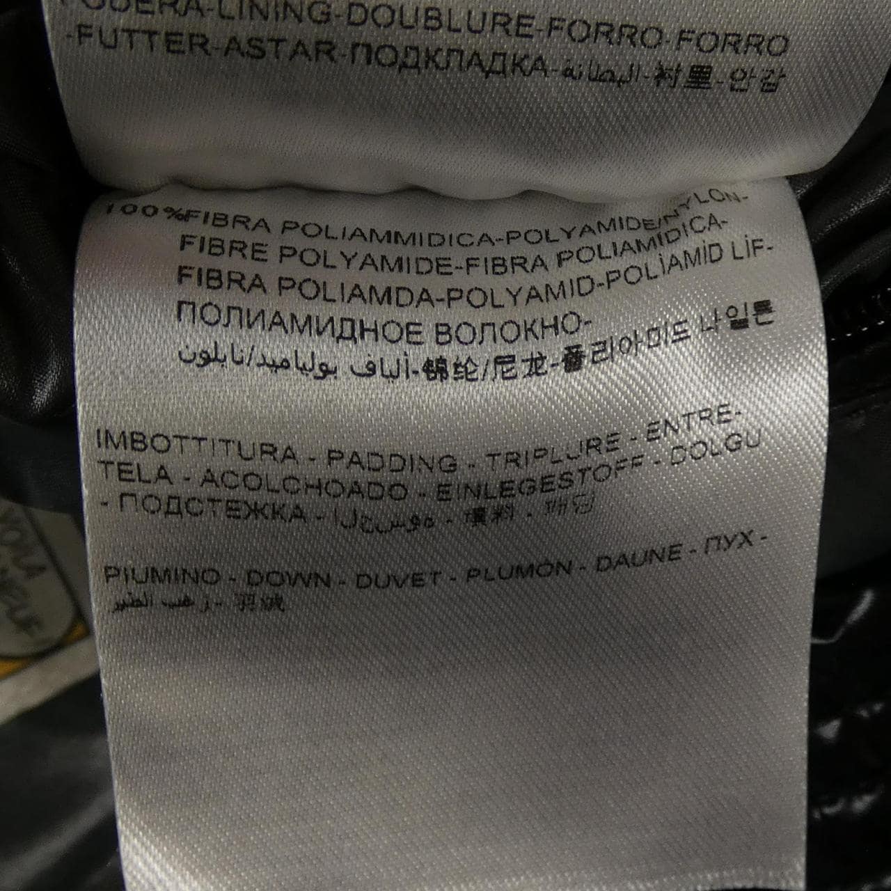 モンクレール MONCLER MAYA ダウンジャケット