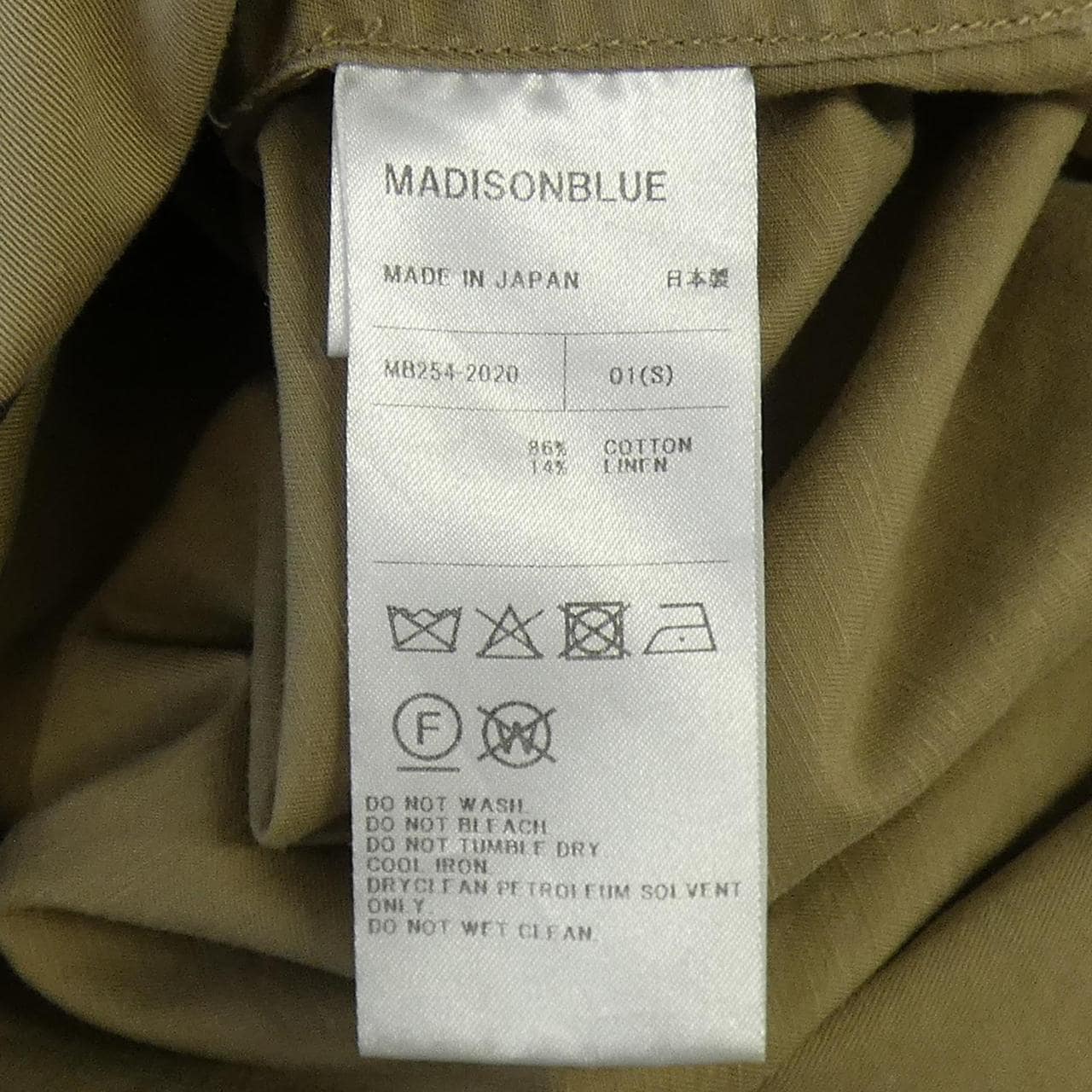 マディソンブルー MADISON BLUE MB254-2020 コート