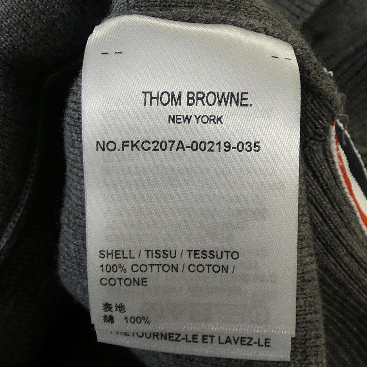 トムブラウン THOM BROWNE 4-BAR ミラノクラシックⅤネック FKC207A カーディガン