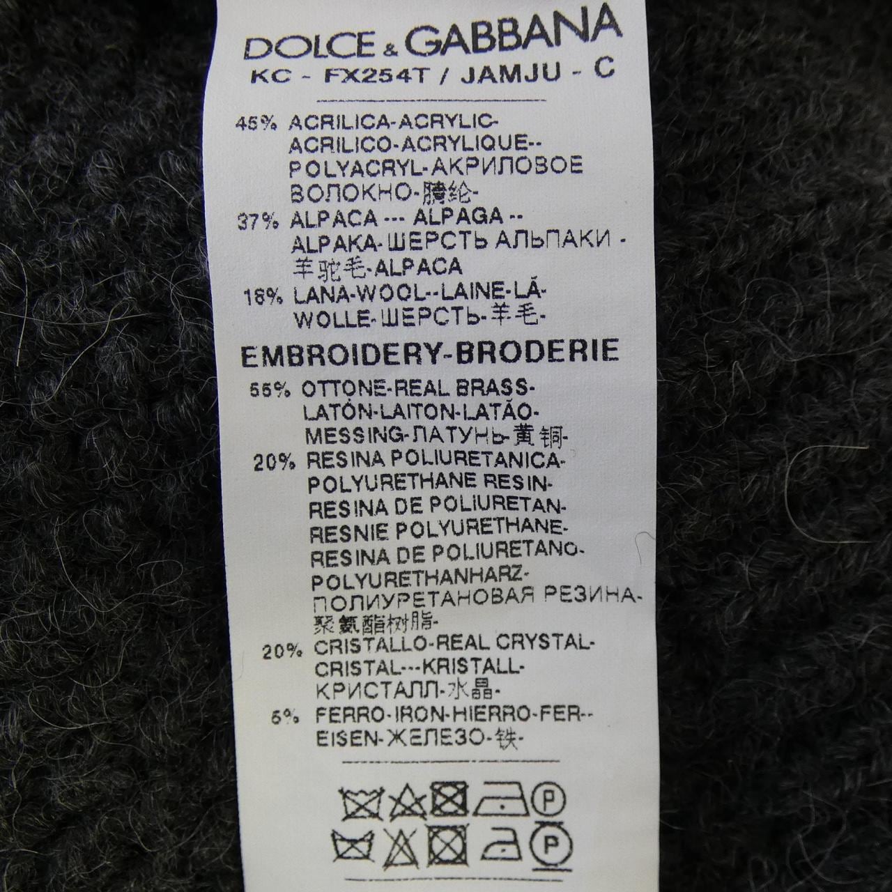 ドルチェアンドガッバーナ DOLCE&GABBANA FX254T/JAMJU カーディガン