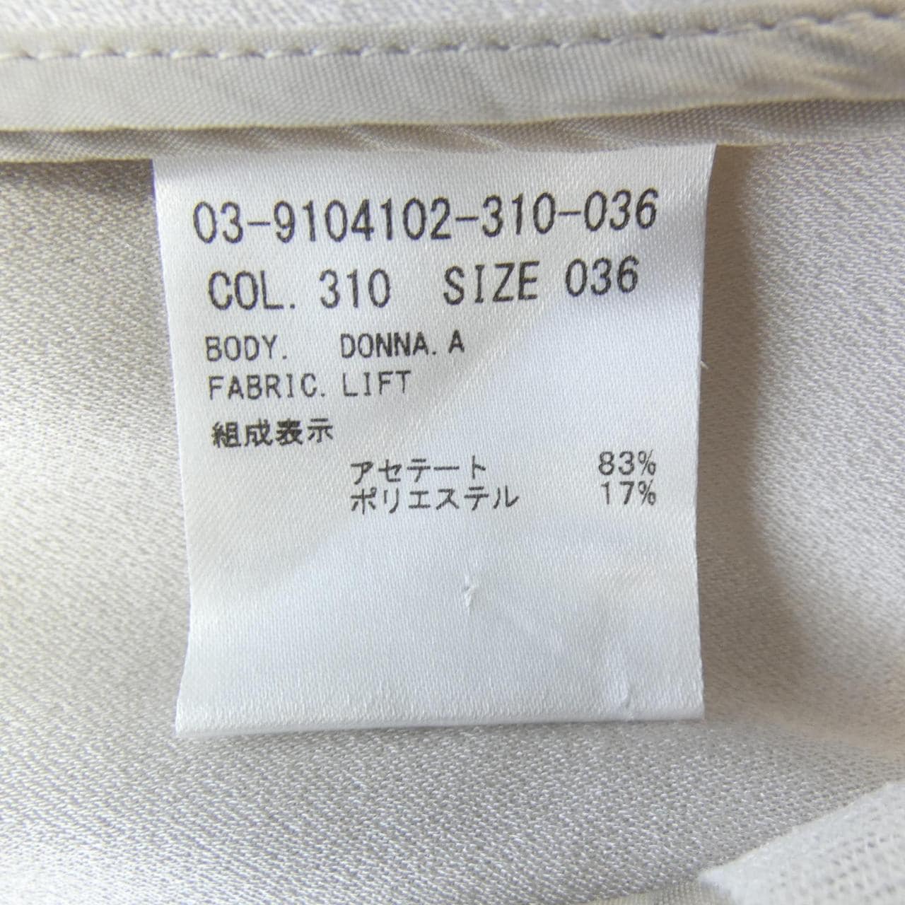 Theory luxe 03-9104102夾克