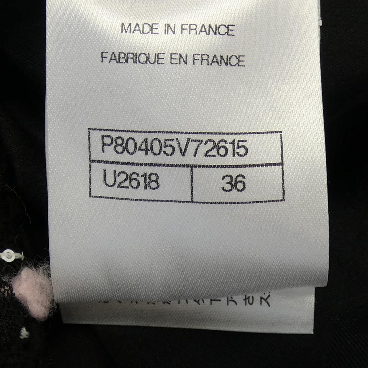 シャネル CHANEL LOOK12 P80405V72615 25B ノーカラージャケット