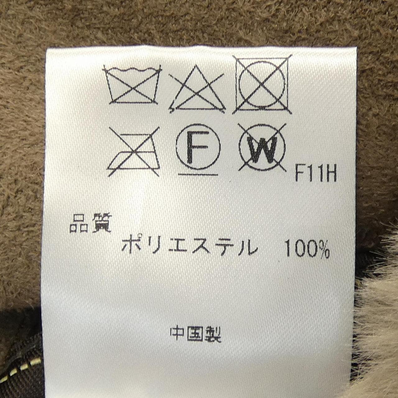 トッカ TOCCA コート