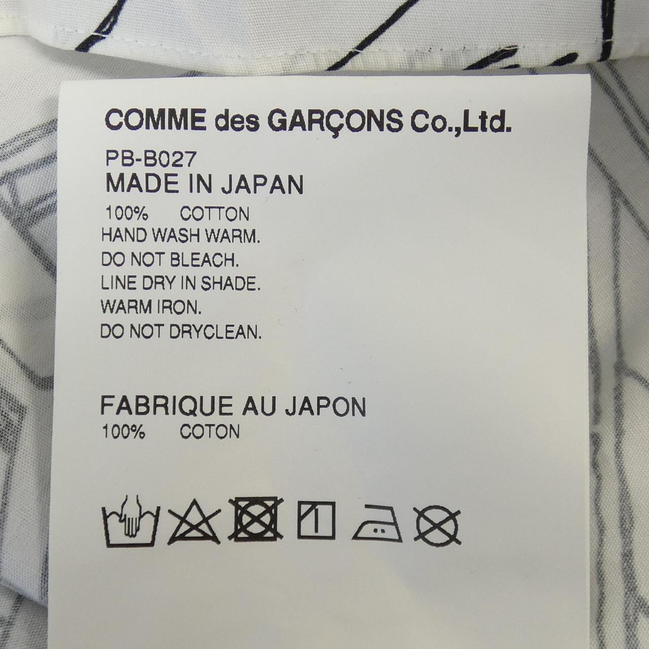 コムデギャルソンオムプリュス GARCONS HOMME plus シャツ