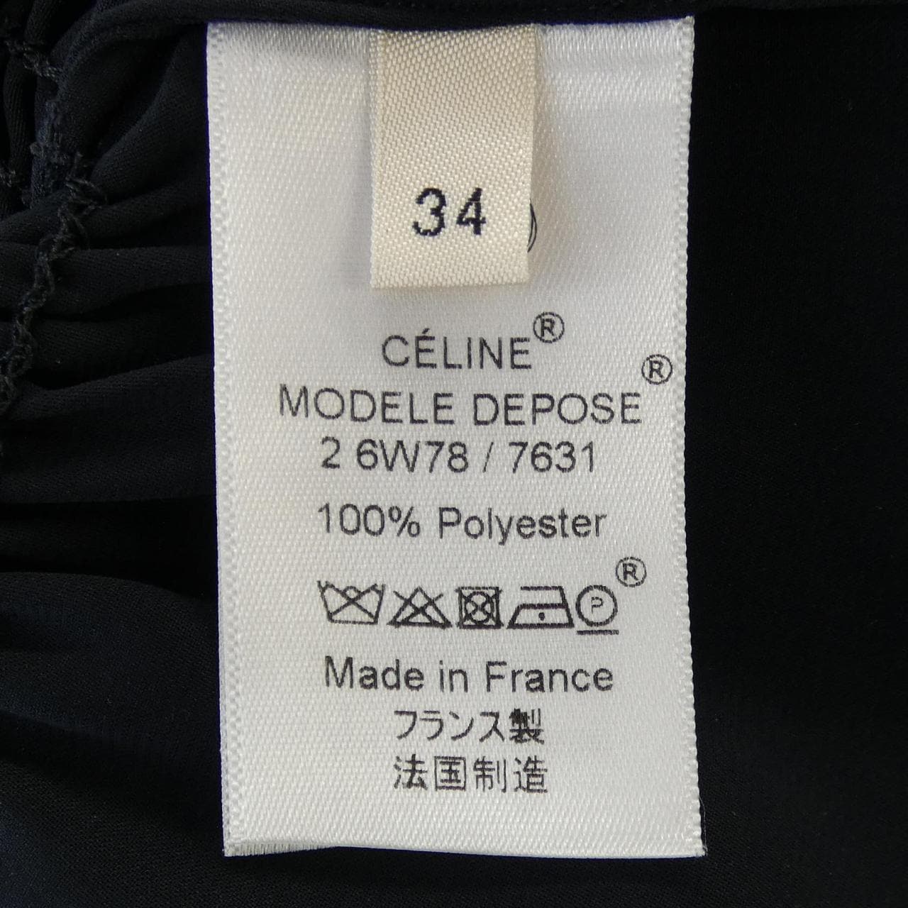 CELINE 2 6W78/7631 洋裝