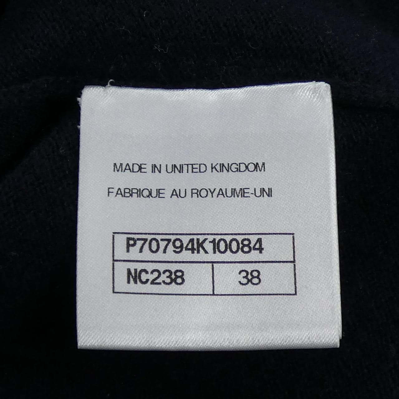 シャネル CHANEL P70793K10084 カーディガン