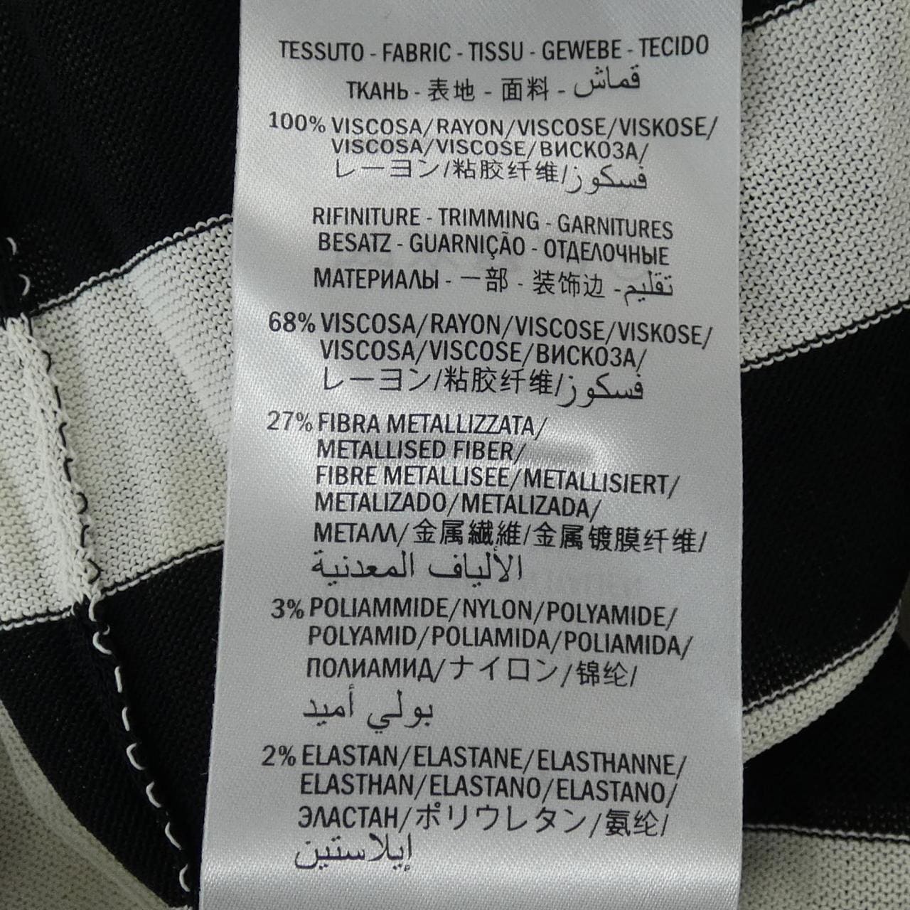 グッチ GUCCI 434163-X5C34 トップス